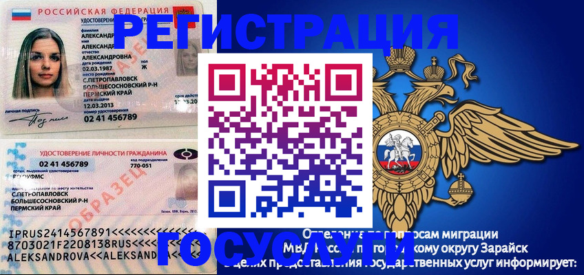 прописка в квартире в Баксане